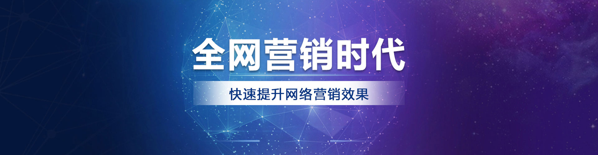 晋江信息流大师