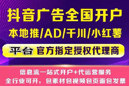 案例研究：信息流广告创意优化