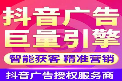 百度竞价托管服务，助力企业实现营销目标的关键工具