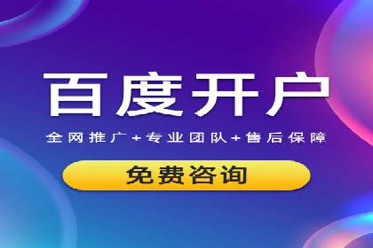 电商行业如何利用360信息流广告提升转化率